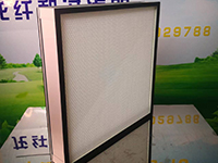 90厚度系列無(wú)隔板高效空氣過(guò)濾器