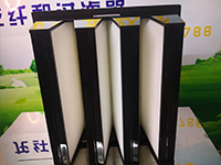 V字型大風(fēng)量無(wú)隔板高效空氣過(guò)濾器