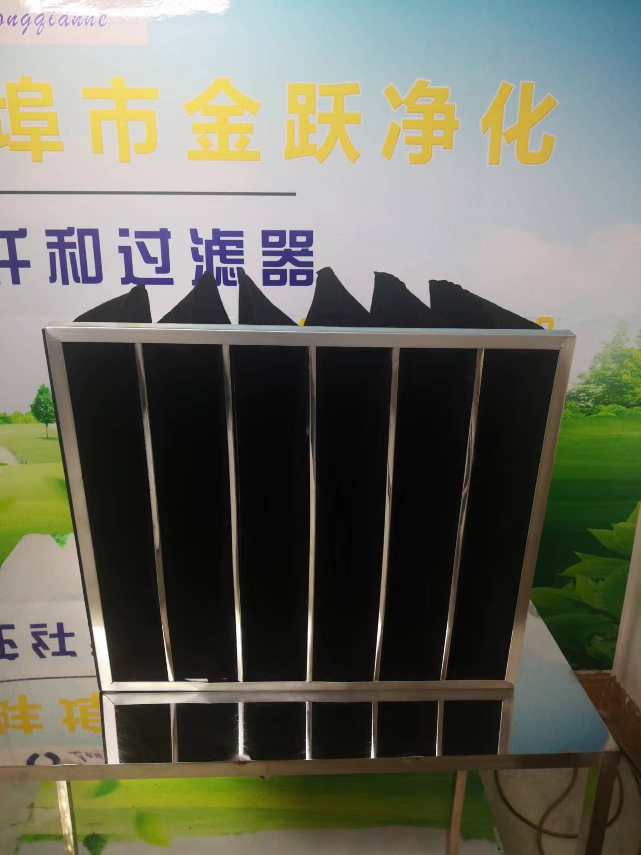 活性碳袋式過(guò)濾器