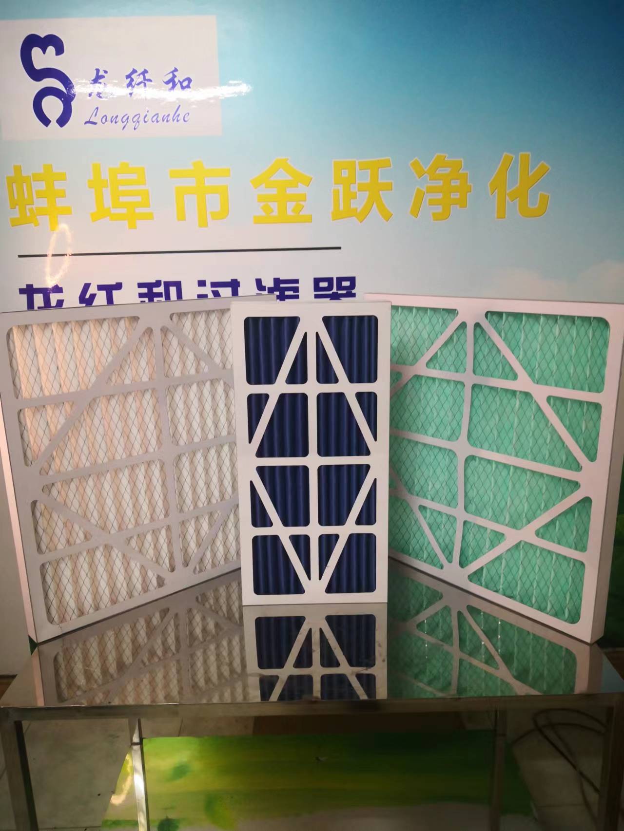 紙框初效過濾器，畜牧業專用